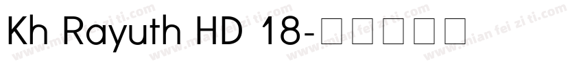 Kh Rayuth HD 18字体转换